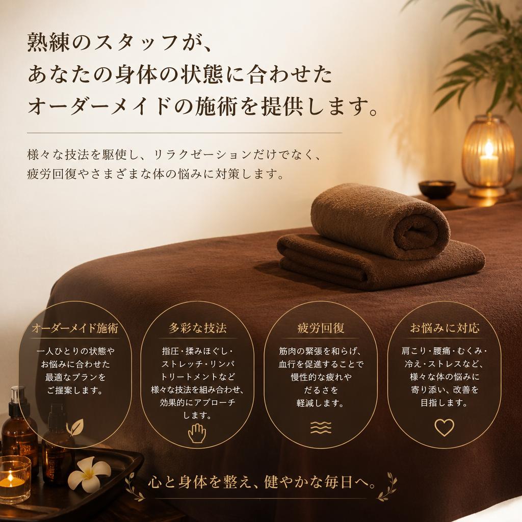 経験豊富なスタッフによる技術力